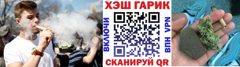 Наркошоп купить ГАШИШ  A PVP  Галлюциногенные грибы  Кокаин  Меф  Лиски