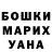 Шишки марихуана AK-47 EclipS TV