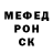 Метадон кристалл Ripeness
