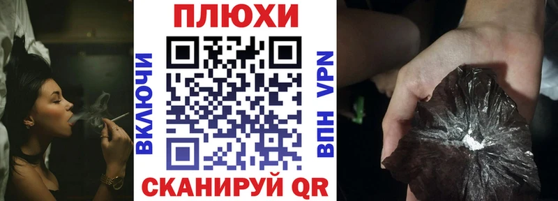 ГАШИШ хэш  Купить  Лиски 