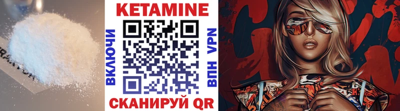 КЕТАМИН ketamine  Купить закладки  Лиски 