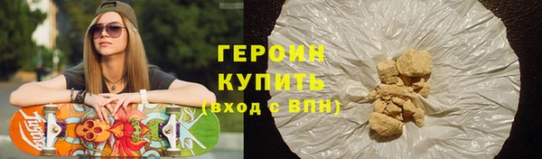 ПСИЛОЦИБИНОВЫЕ ГРИБЫ Богородск