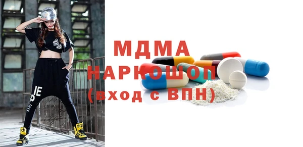 марихуана Богданович