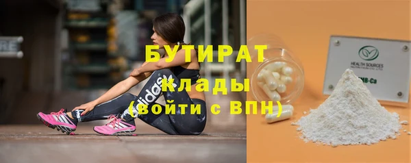 ПСИЛОЦИБИНОВЫЕ ГРИБЫ Богородск