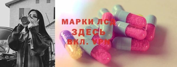 марихуана Богданович