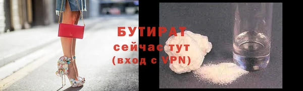 марихуана Богданович