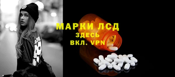 ПСИЛОЦИБИНОВЫЕ ГРИБЫ Богородск