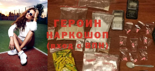 ПСИЛОЦИБИНОВЫЕ ГРИБЫ Богородск