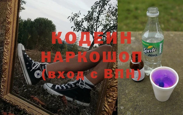 ПСИЛОЦИБИНОВЫЕ ГРИБЫ Богородск