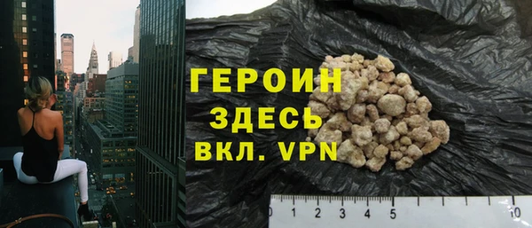 ПСИЛОЦИБИНОВЫЕ ГРИБЫ Богородск