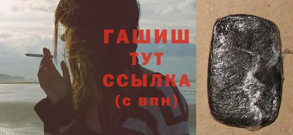 ПСИЛОЦИБИНОВЫЕ ГРИБЫ Богородск