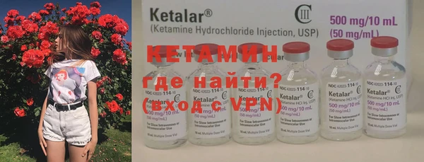 ПСИЛОЦИБИНОВЫЕ ГРИБЫ Богородск