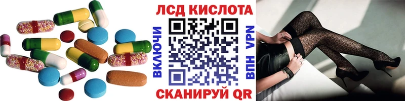 LSD-25 экстази кислота  Купить  Лиски 