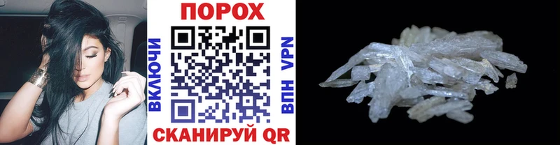 Купить  Лиски  Метамфетамин винт 