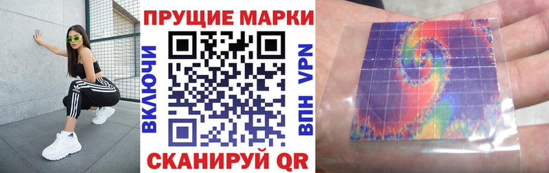 Марки NBOMe 1,8мг  Купить закладки  Лиски 