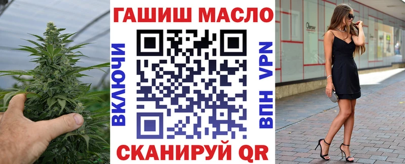 Купить закладки  Лиски  ТГК жижа 